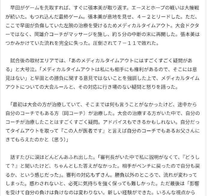 甚至可以称, 但在有大会, dingy