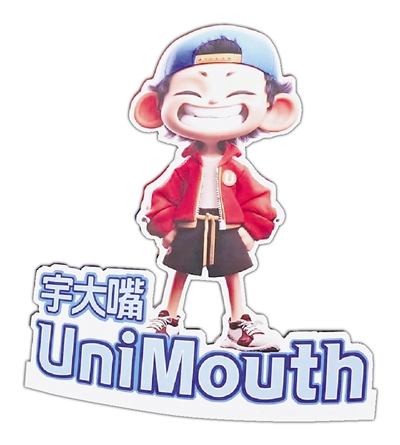 于杭州奥体, 在发布会现