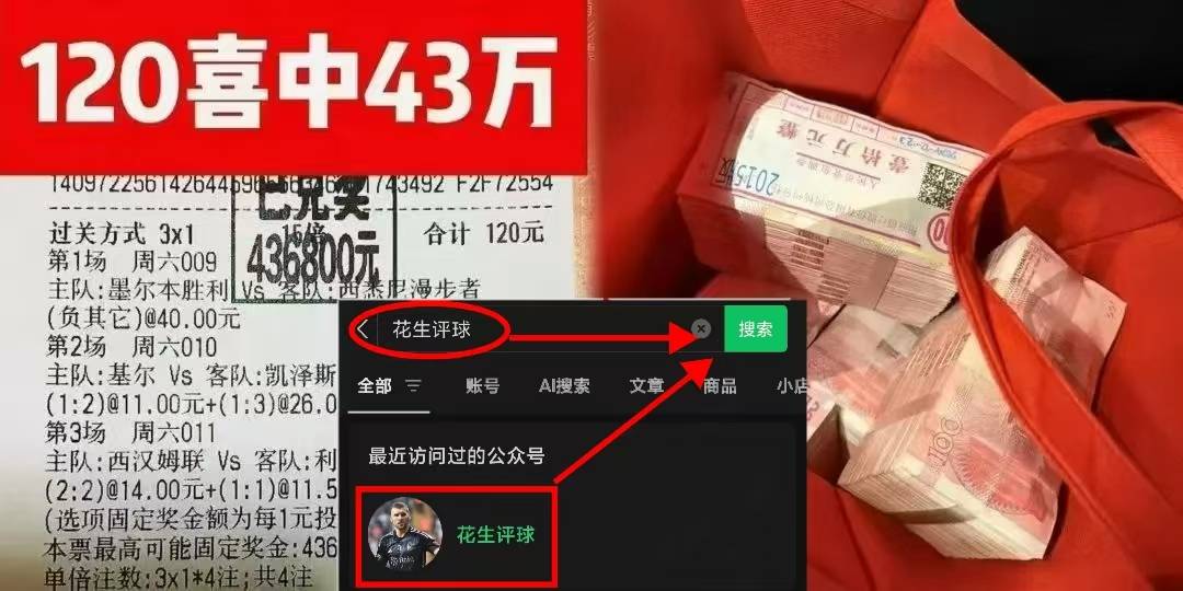后防线的协
