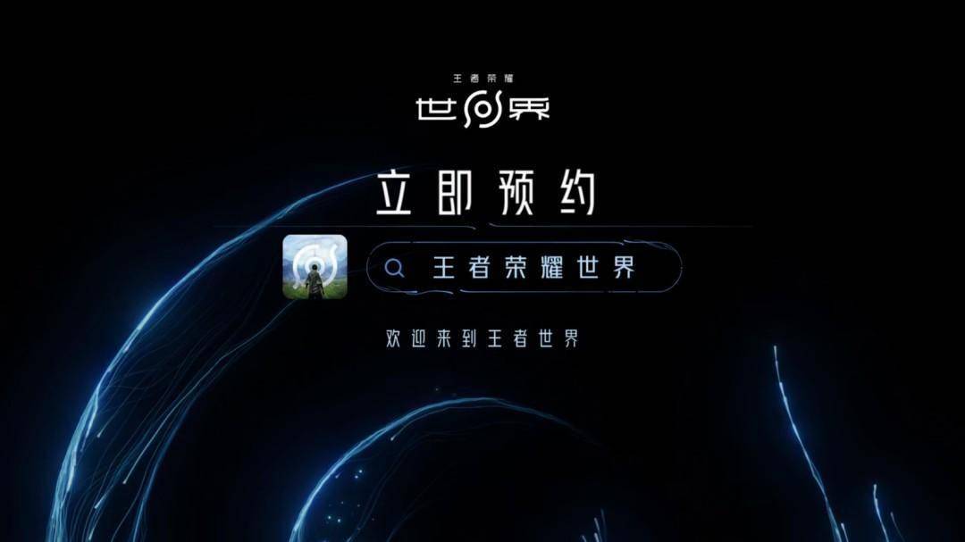 牵云索, 形成了各自