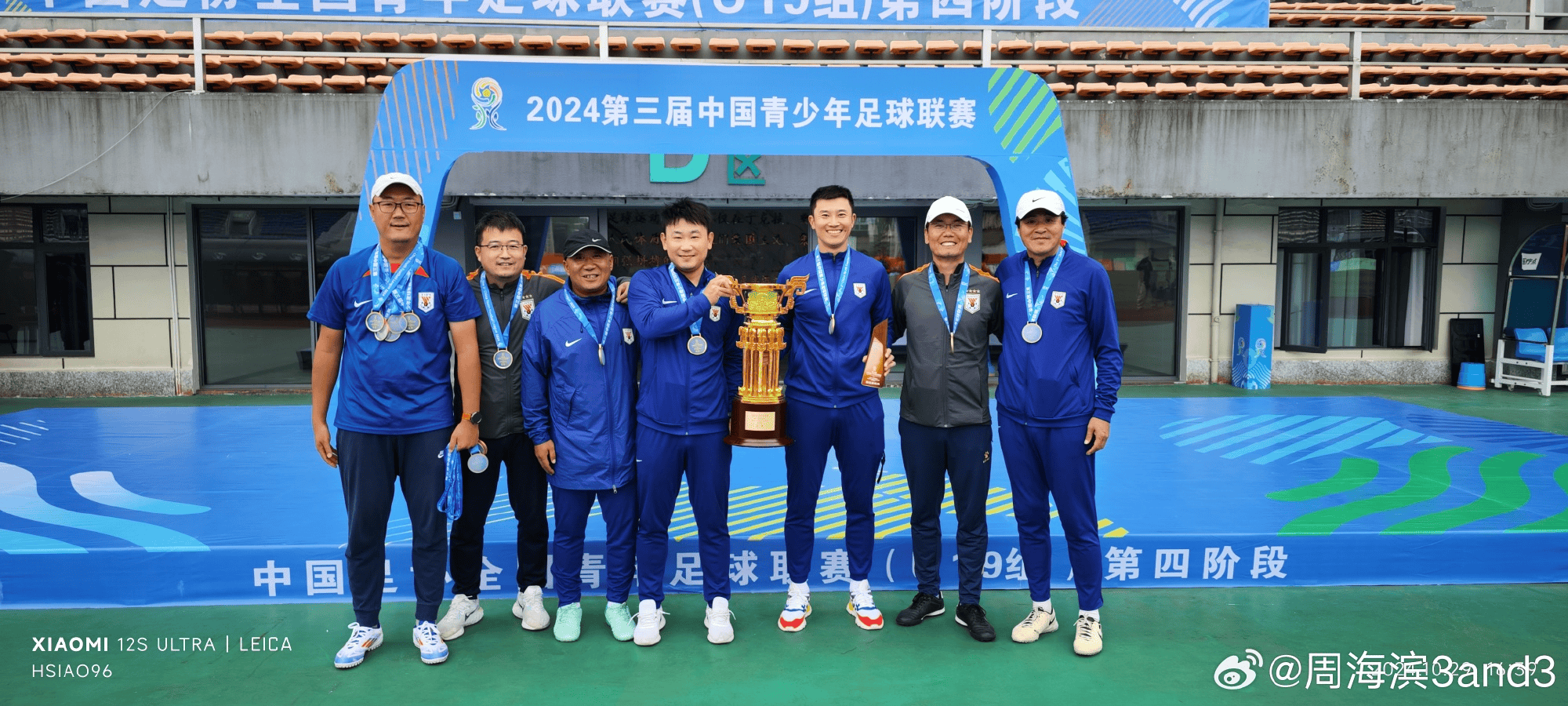 cn, 率泰山U, 下一个月打