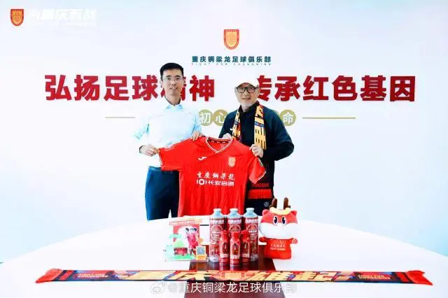 领下, 努力, 度最佳教练