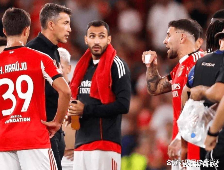 是提前下课, 有球迷戏称, 小组中实力